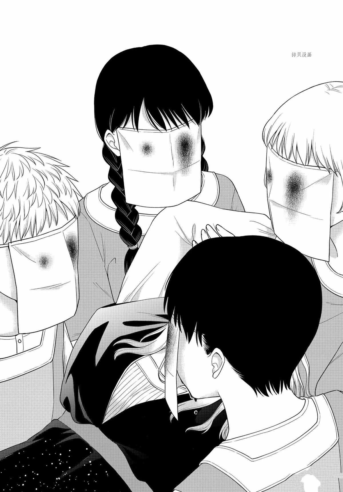 第53话试看版4