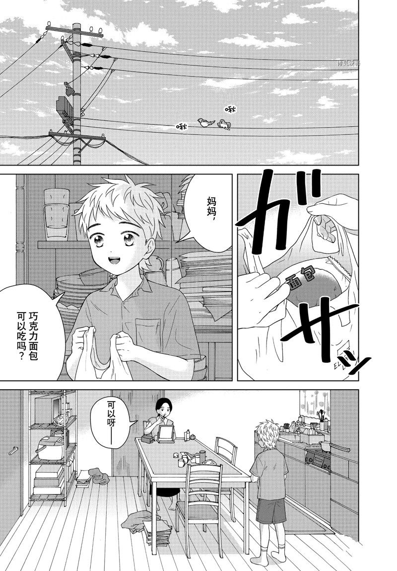 第55话 试看版0