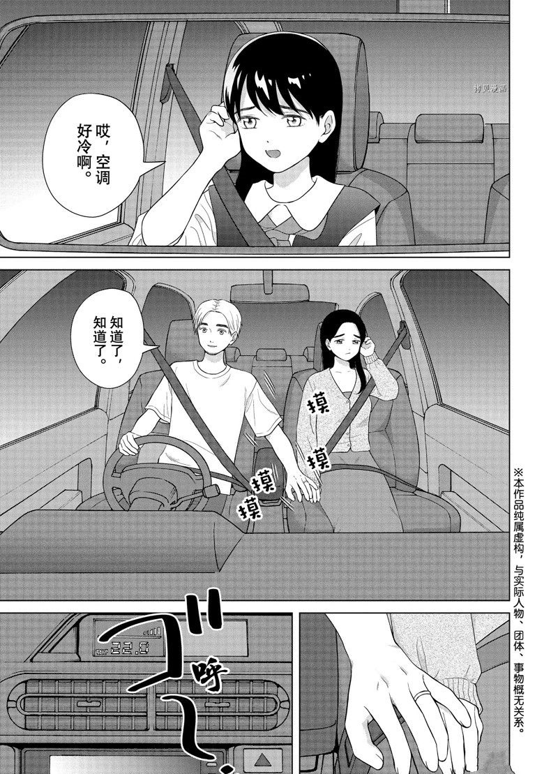 第56话 试看版0