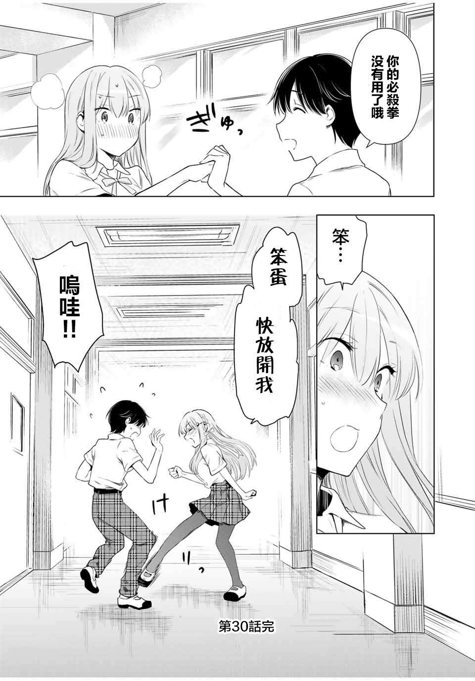 第30话0