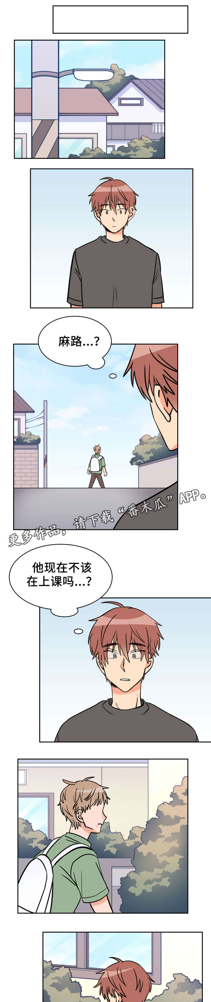 第39章：偷听0