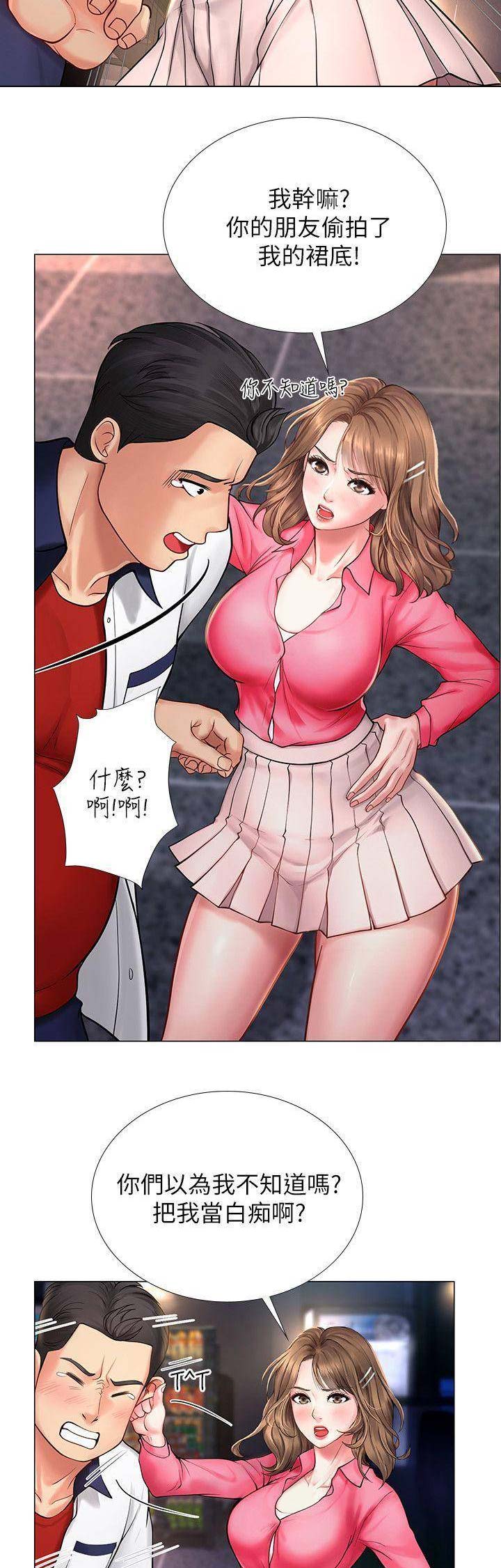 第39话2