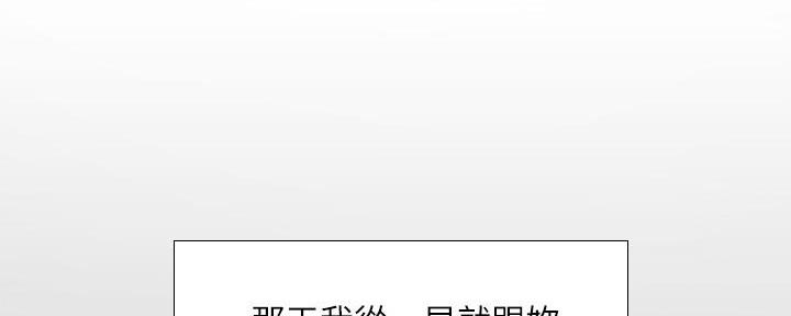 补习学校西安漫画,第170话1图