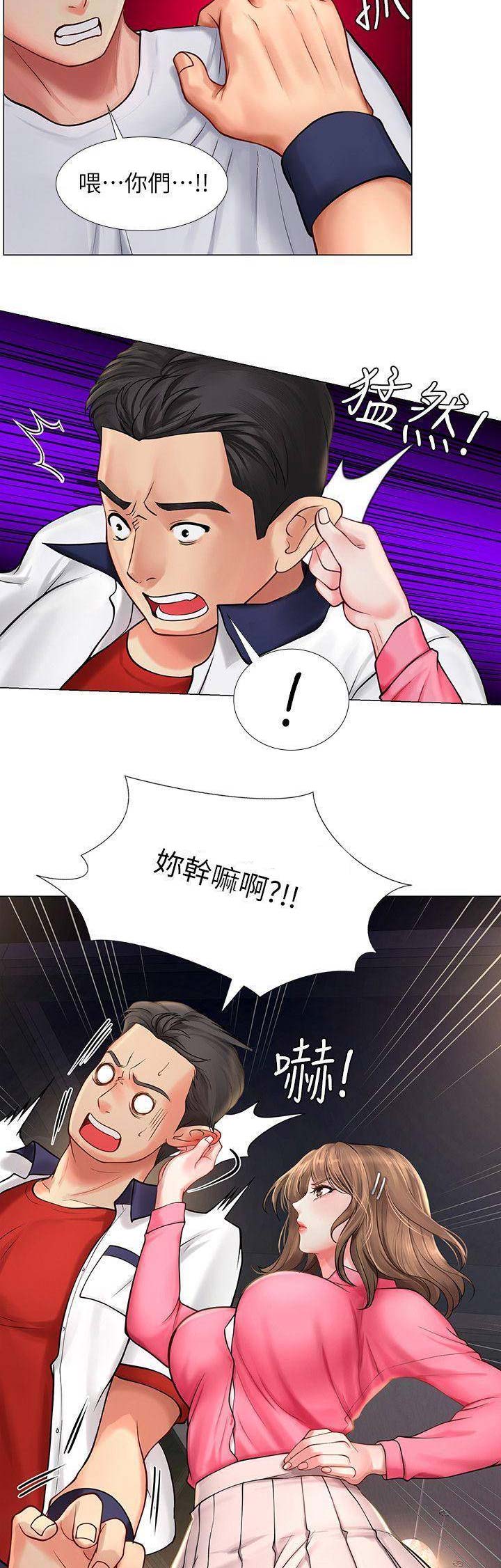 第39话1