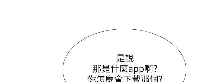 第159话0