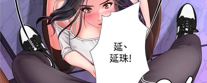 第135话2