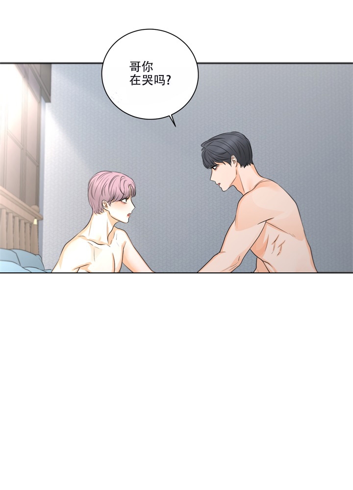 爱情调味品漫画,第7话1图