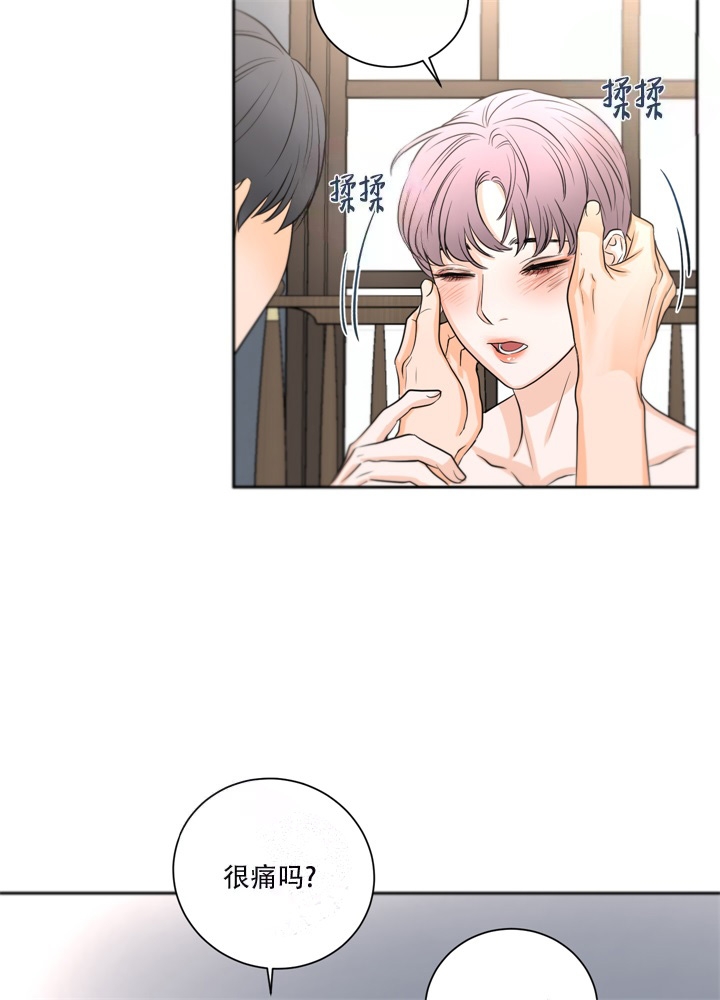 爱情调味品漫画,第7话3图