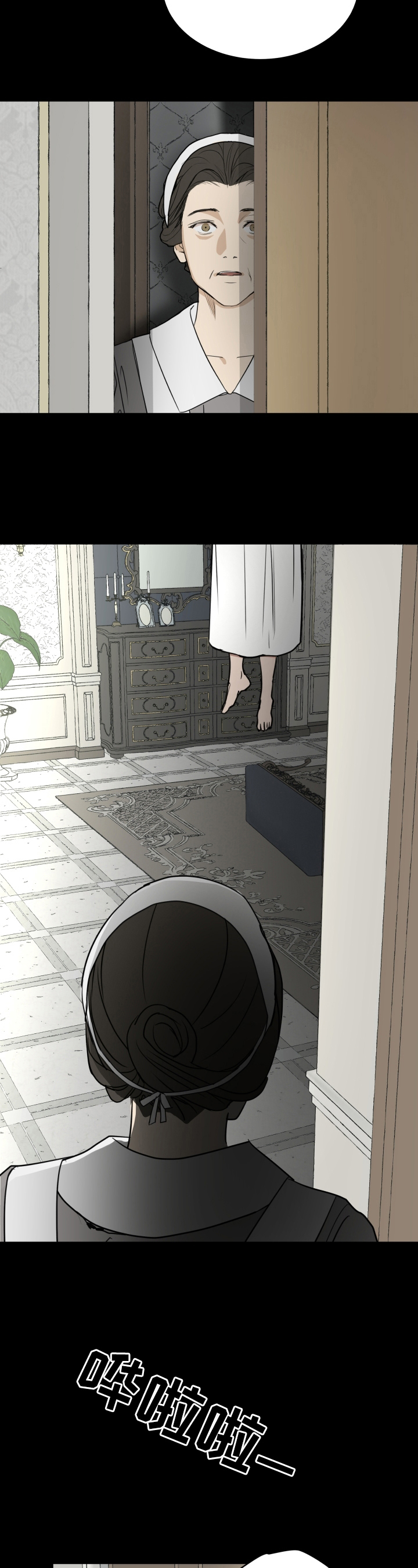 唯一被凌迟处死的皇帝漫画,第1章：回家2图