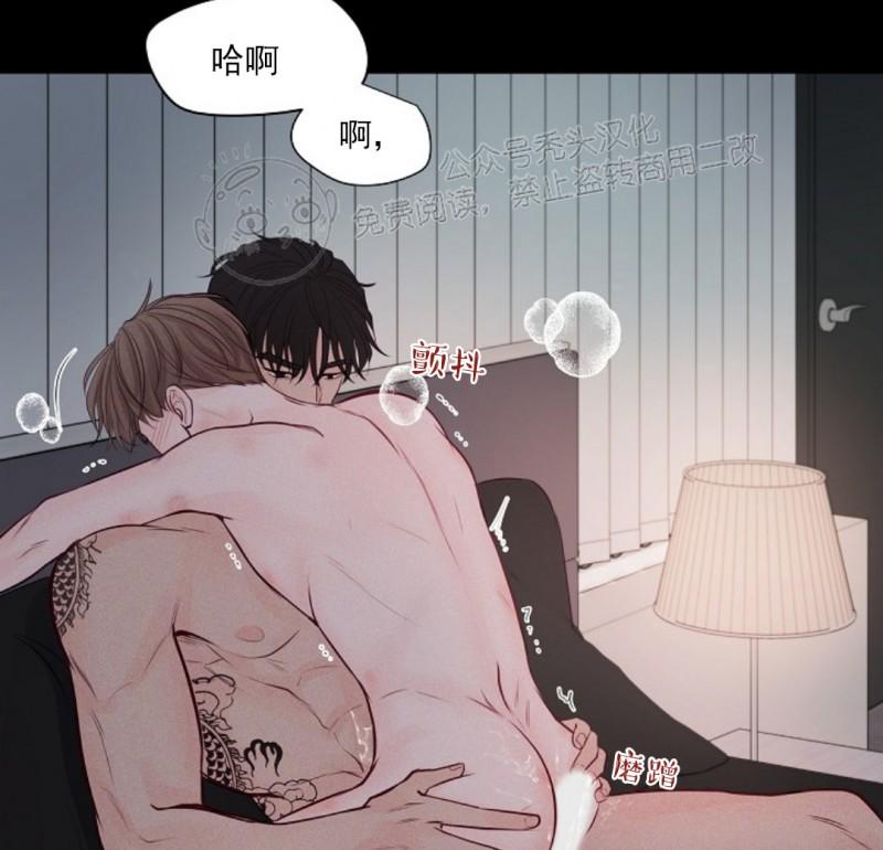 迎接奇怪的你漫画,第32话2图