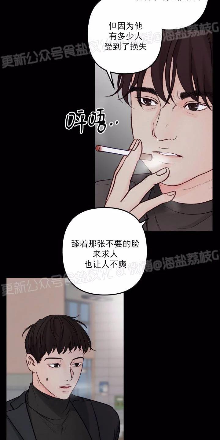 第54话4