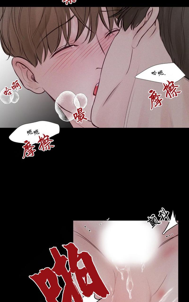 迎接奇怪的你讲的什么漫画,第28话2图