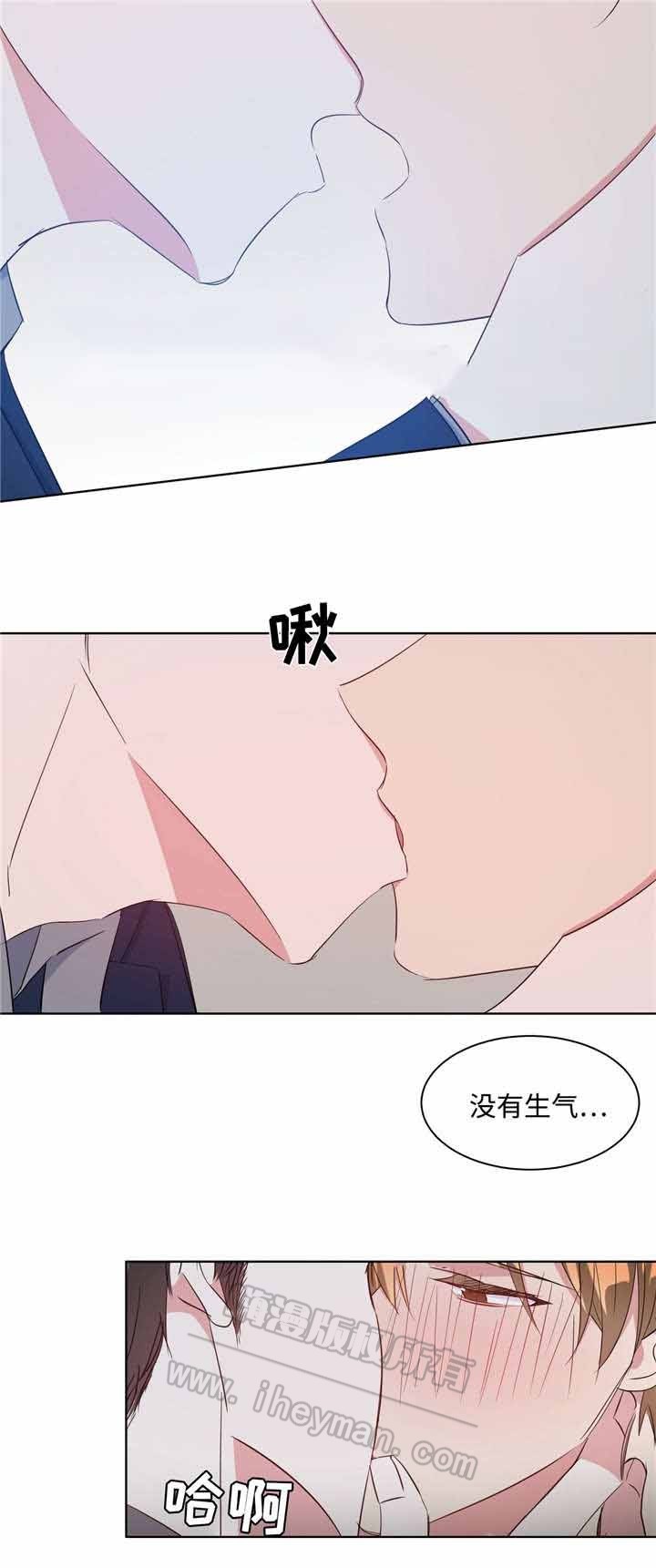 第29话3