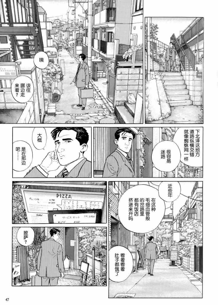 第31话1