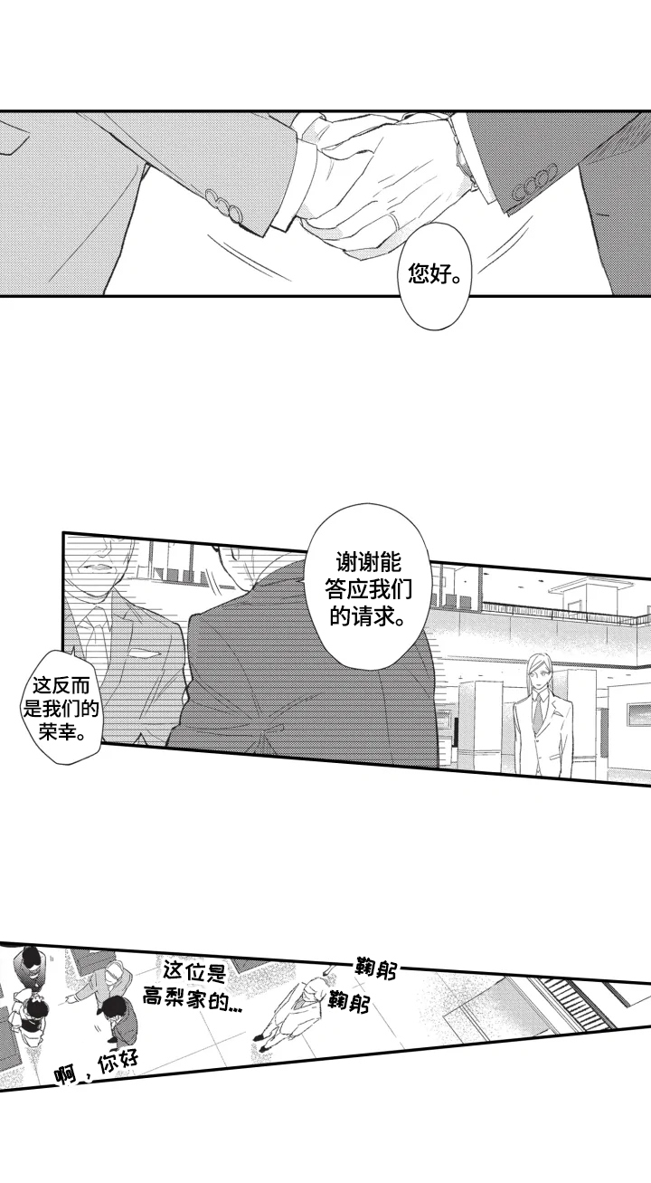 第14章：质问2