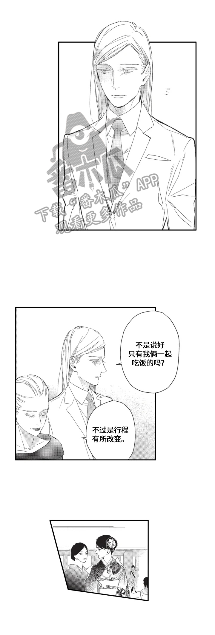 第14章：质问3