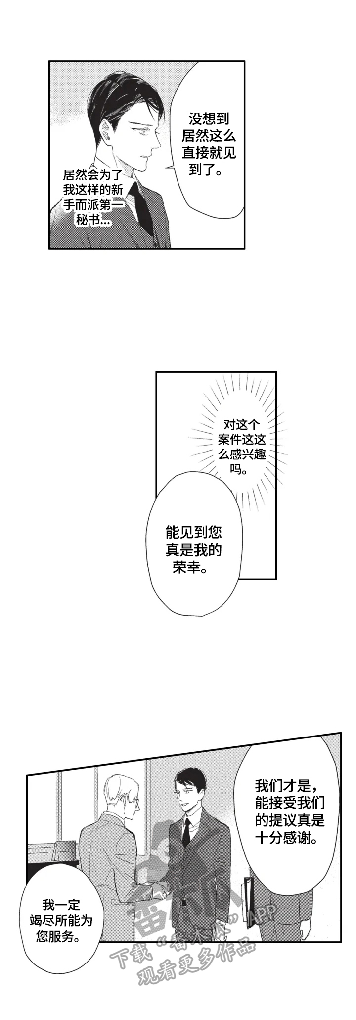 第14章：质问1