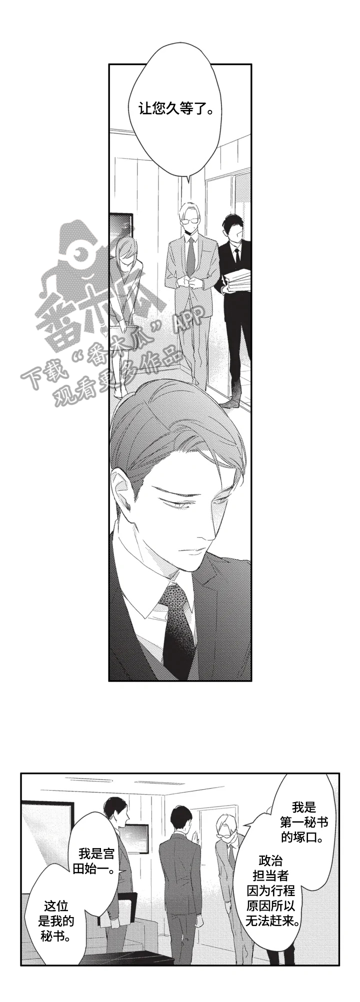第14章：质问0