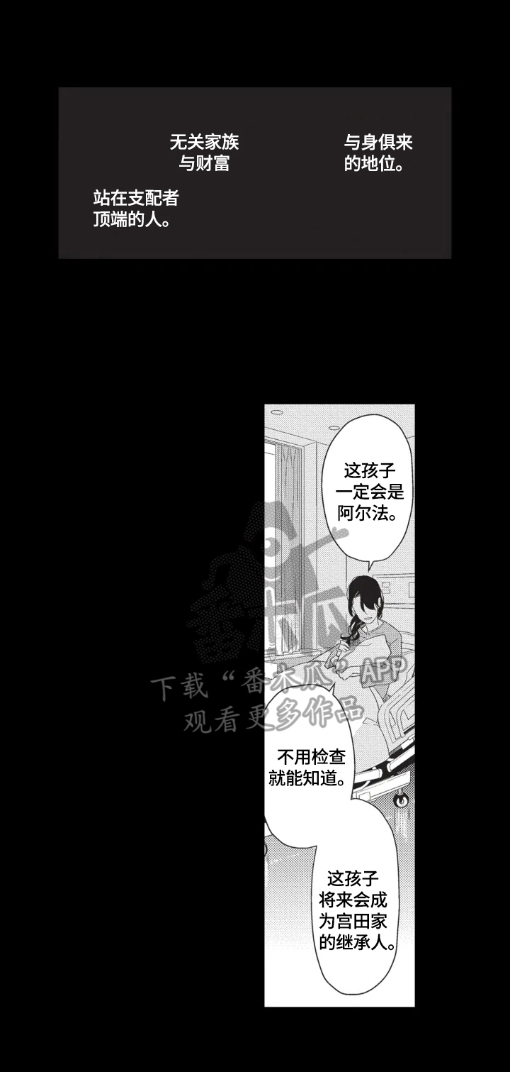 第18章：谈心0