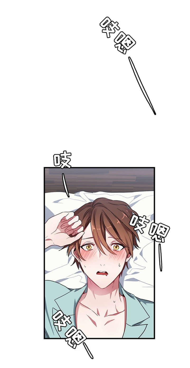沉迷于学习无法自拔漫画,第1话2图