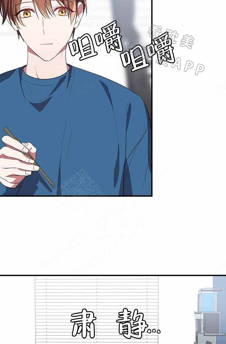 沉迷于黑人物品风味的人气博主漫画,第59话2图