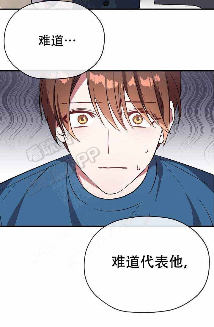 沉迷于黑人物品风味的人气博主漫画,第60话5图