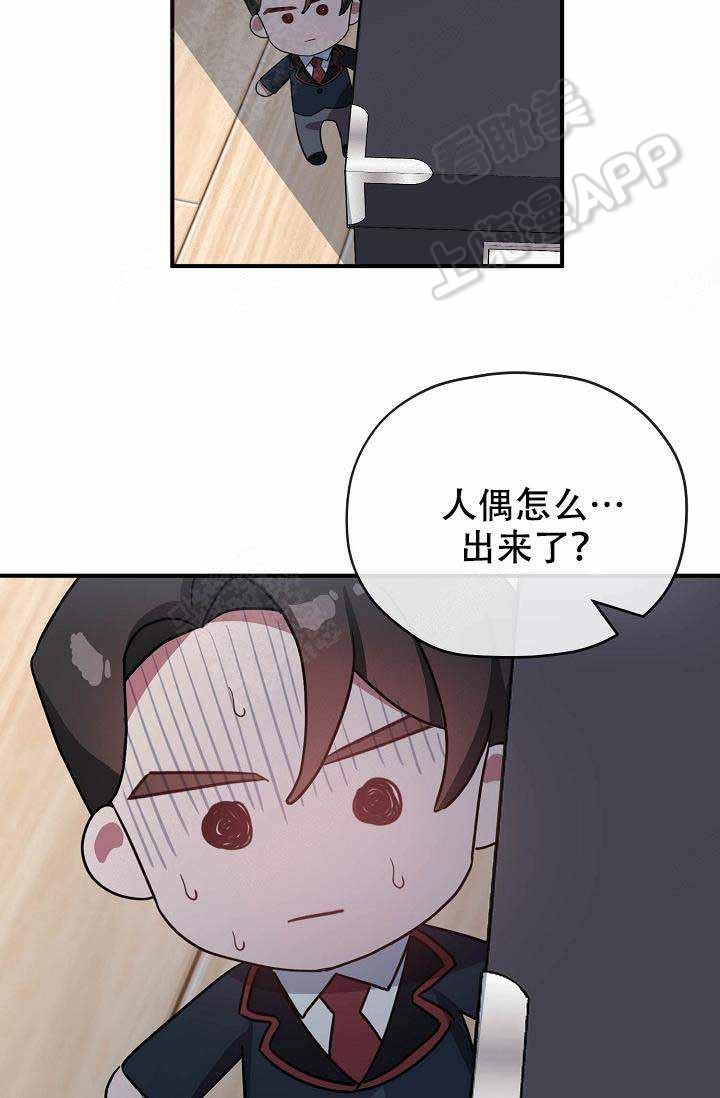 沉迷于黑人物品风味的人气博主漫画,第60话4图