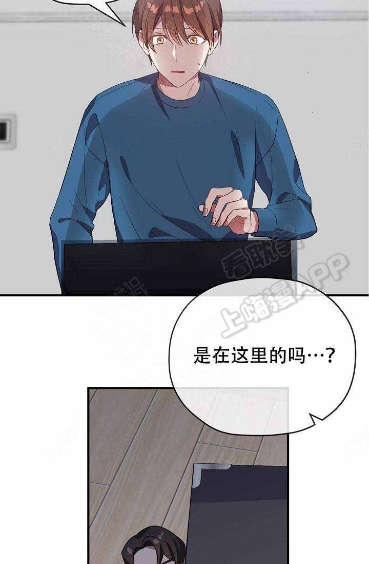 沉迷于黑人物品风味的人气博主漫画,第60话3图