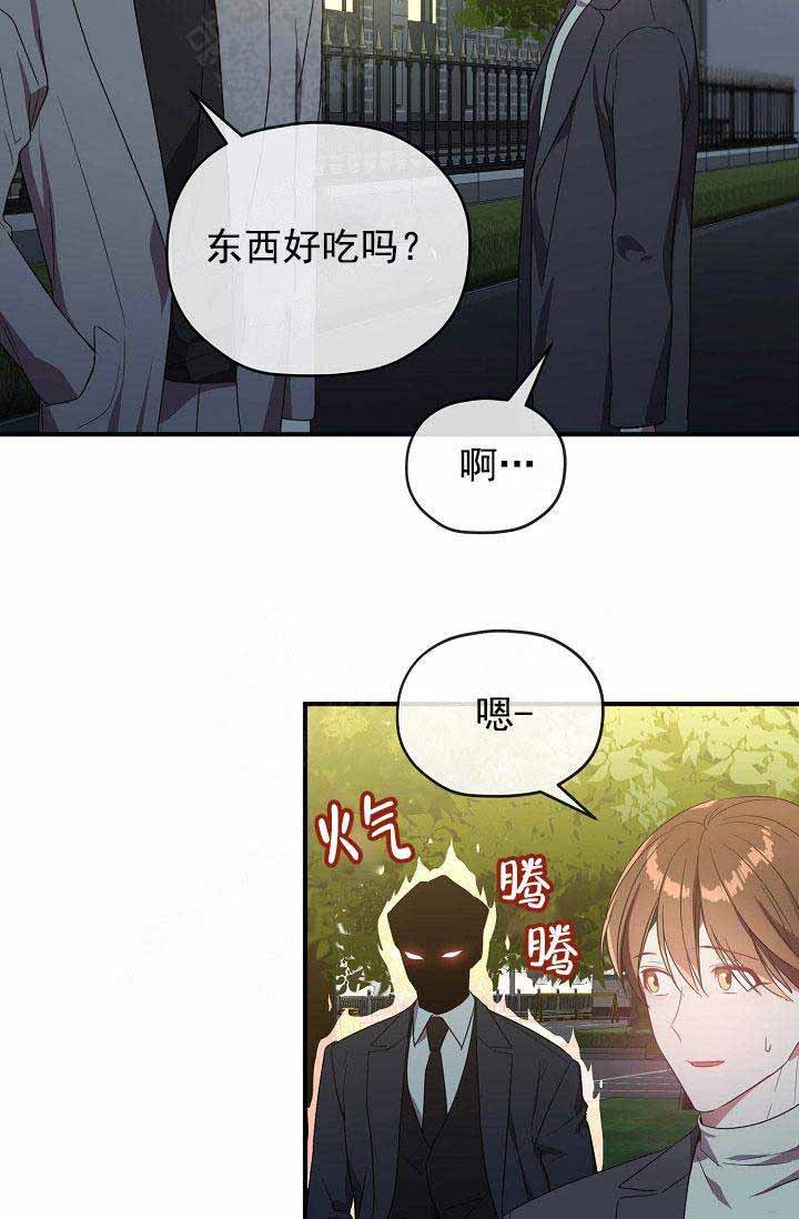 沉迷于英文漫画,第67话2图