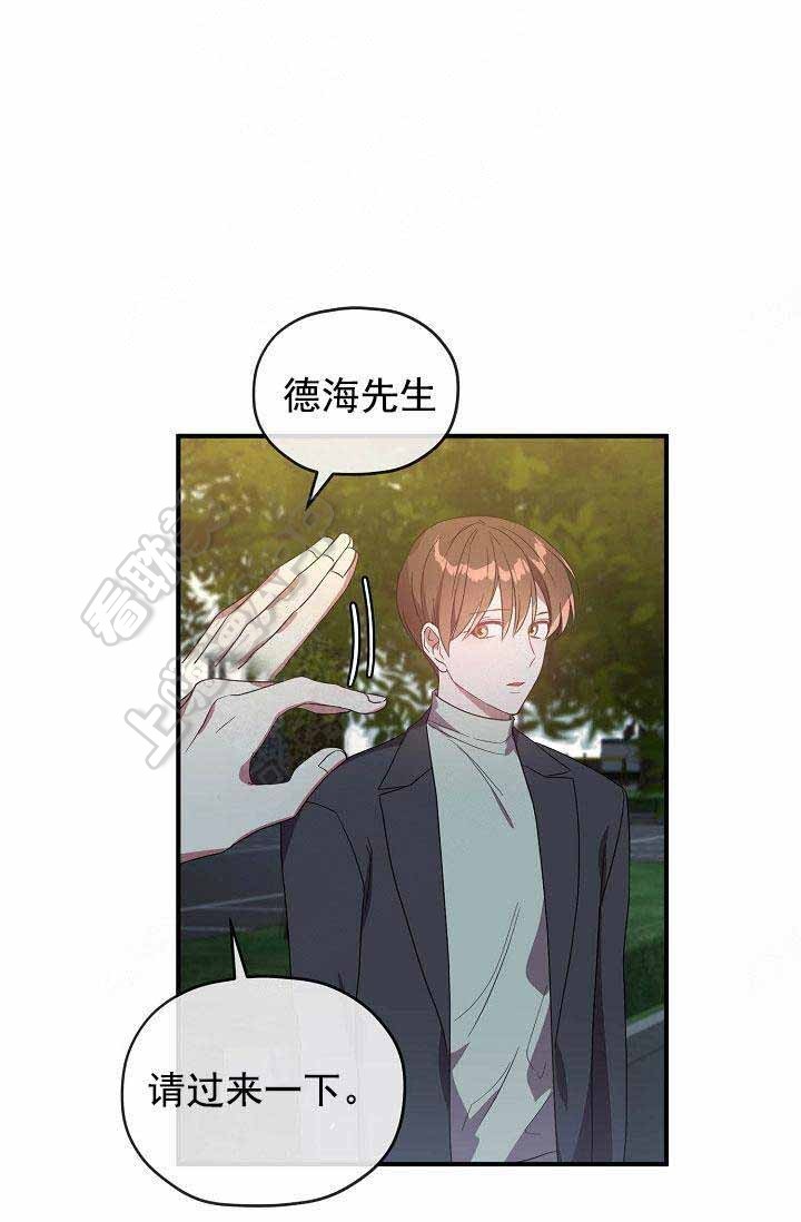沉迷于英文漫画,第67话4图
