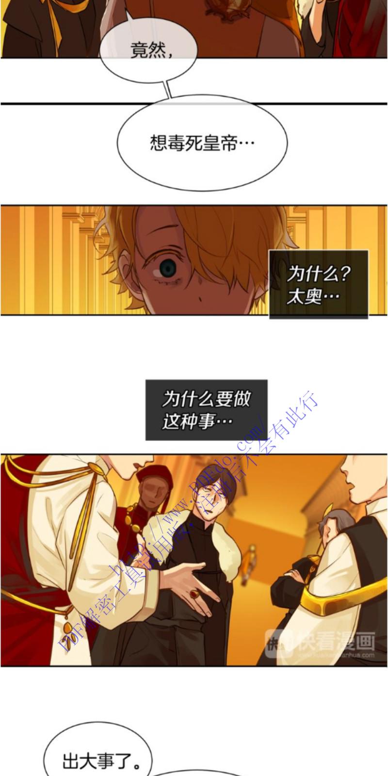 第31-32话4