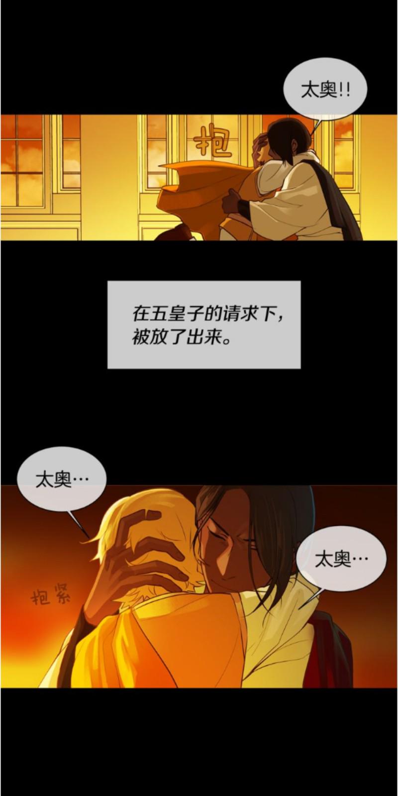 第31-32话1