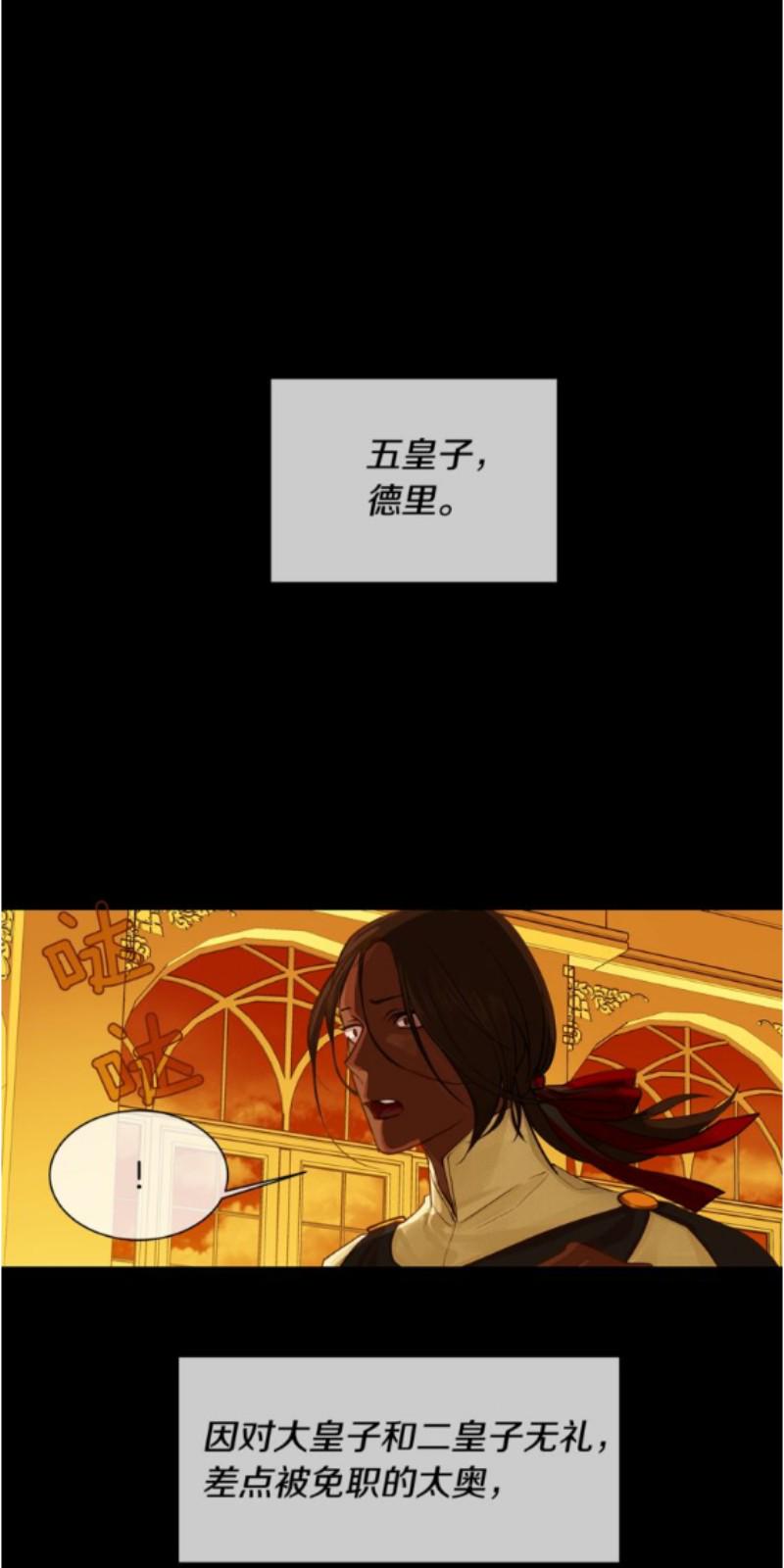 第31-32话0