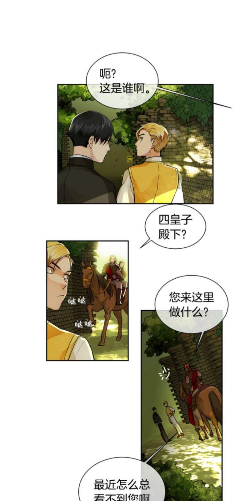 第17-18话2