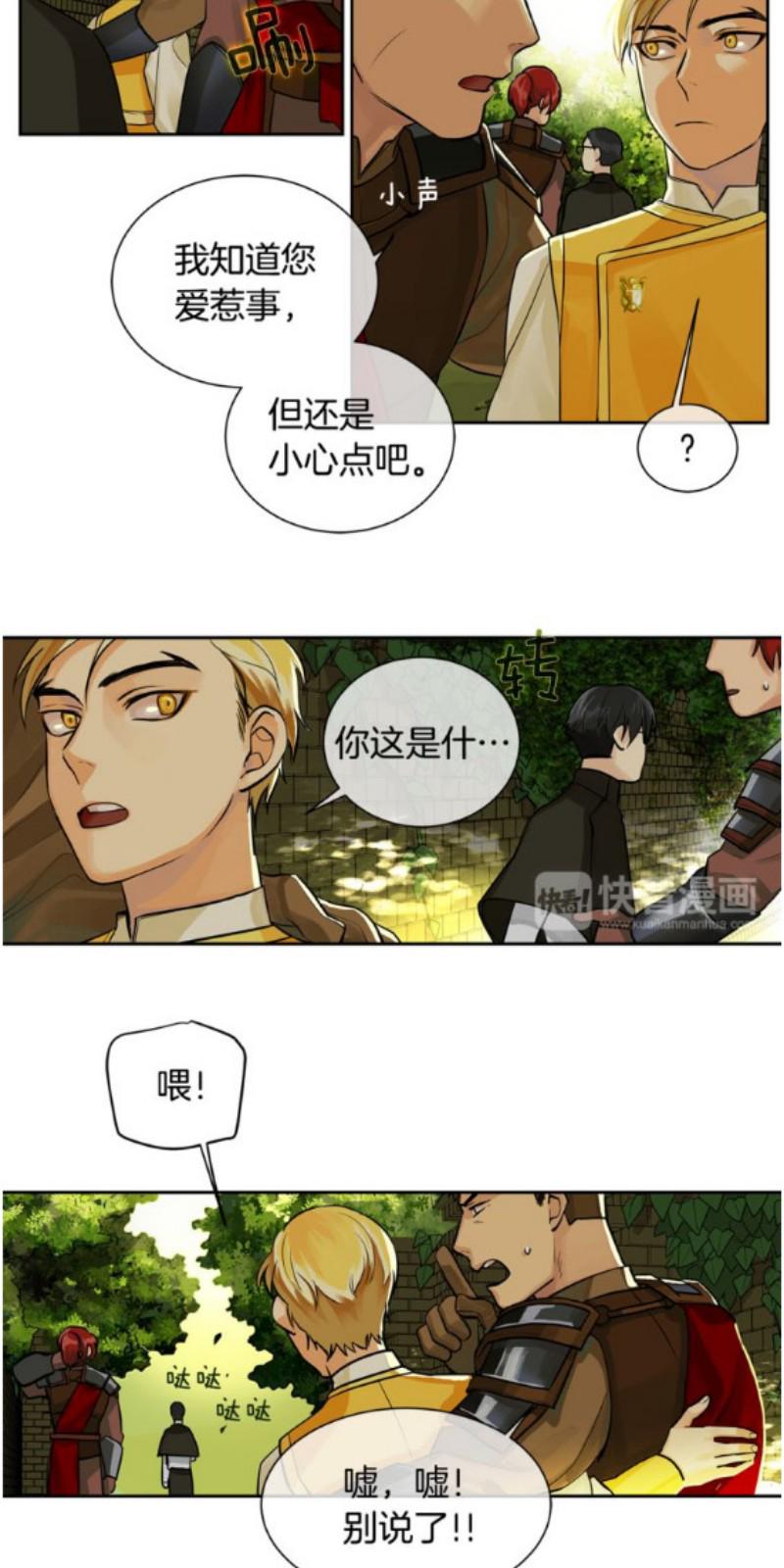 第17-18话4