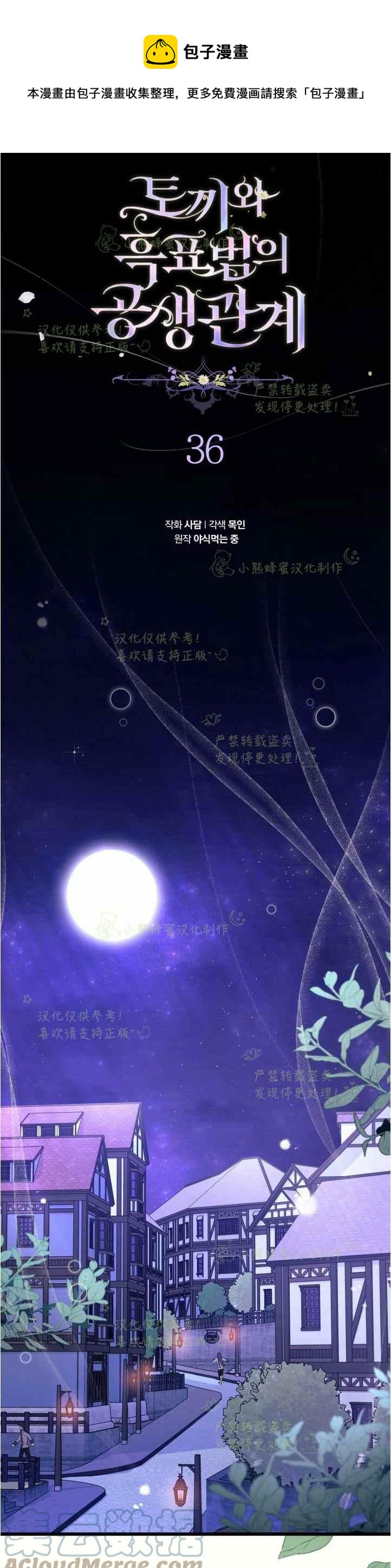 第36话0