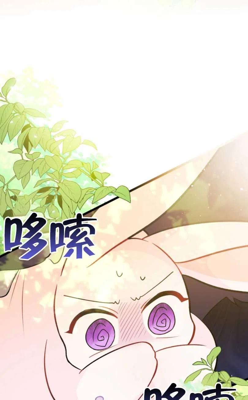 第28话3