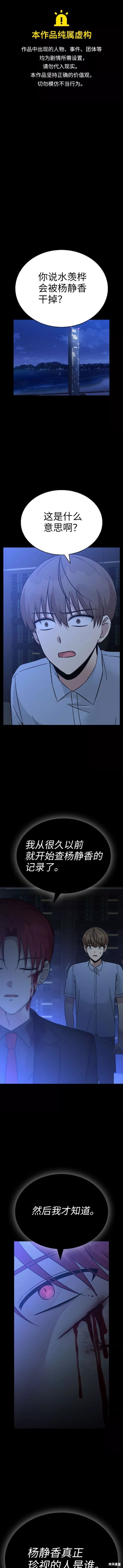 第59话0