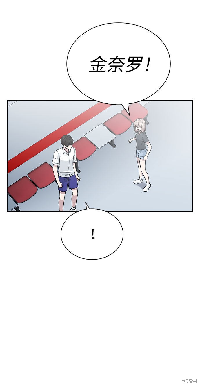 第41话3
