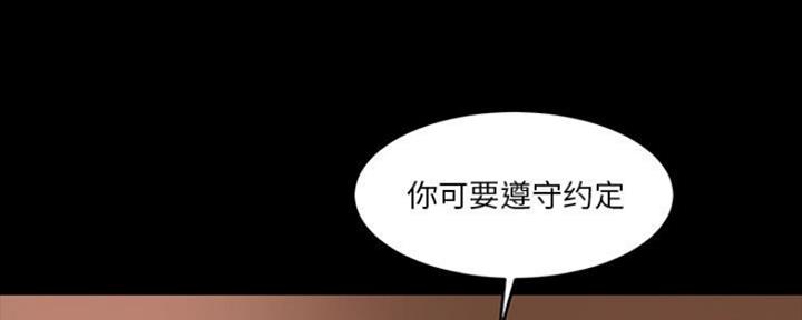 退变性关节炎怎么治疗漫画,第16话4图