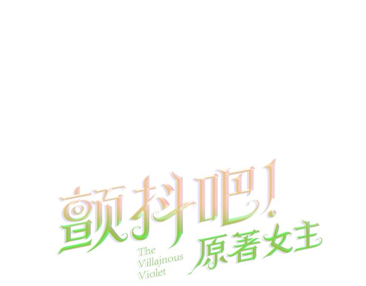 第50话 你没做错什么0