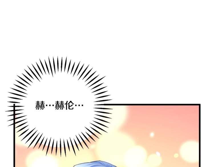第52话 清理其他男人3