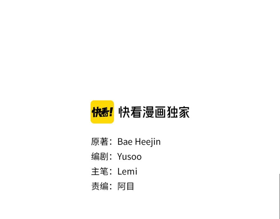 第46话 光想想就很幸福1