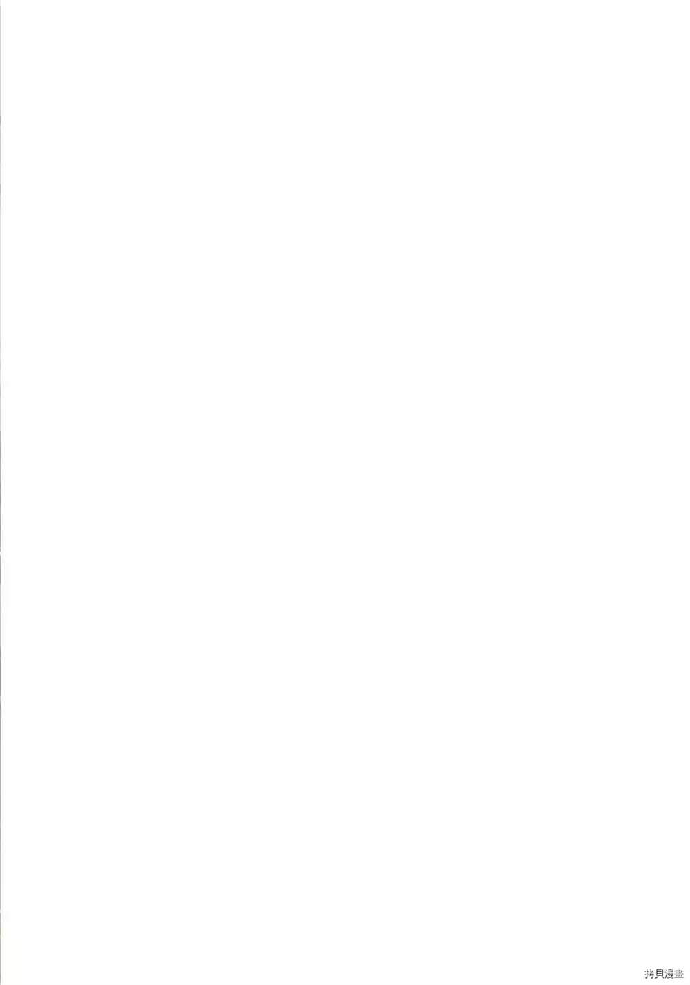只有我能进入的隐藏地下城漫画,第1卷2图