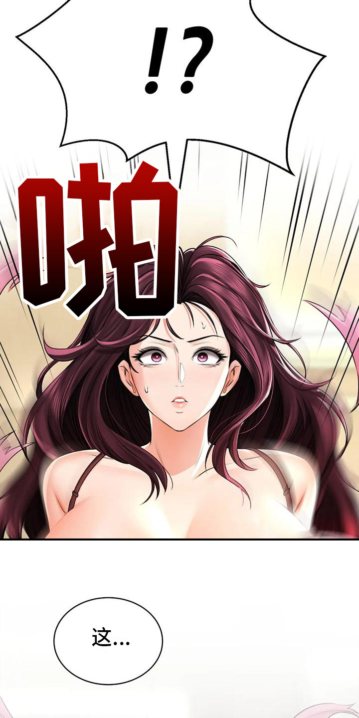 第17话3