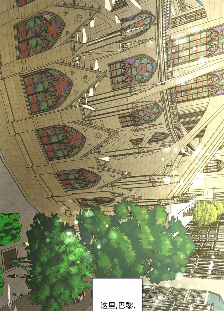 假期旅行民宿攻略漫画,第2话2图