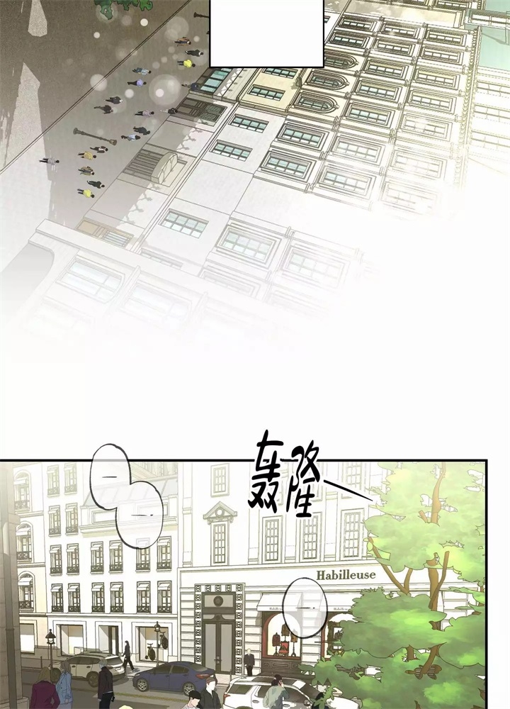 假期旅行民宿攻略漫画,第2话3图