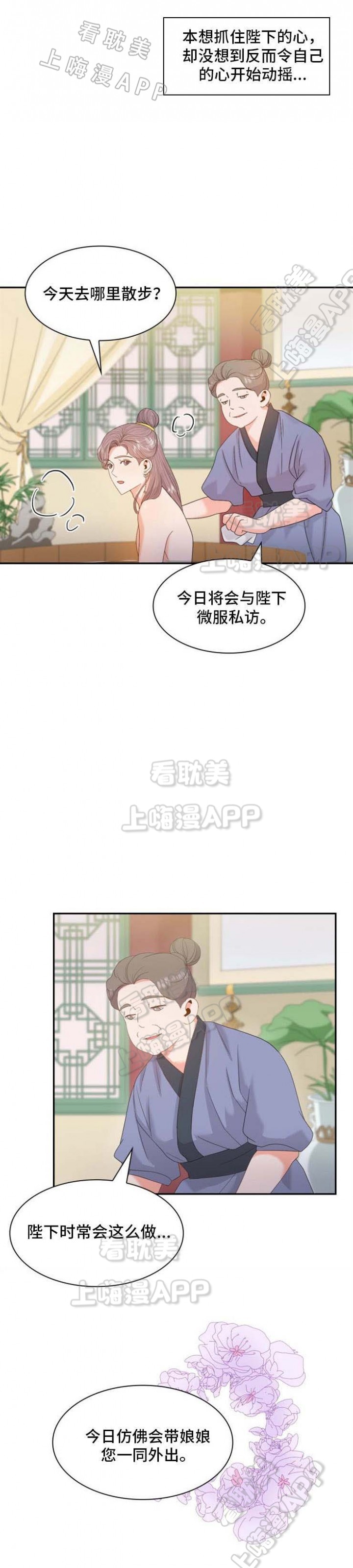 第28话1