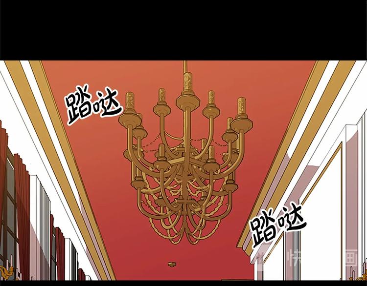 恶女的王座漫画解说漫画,第3话 画下魔法血阵，逆转时光5图