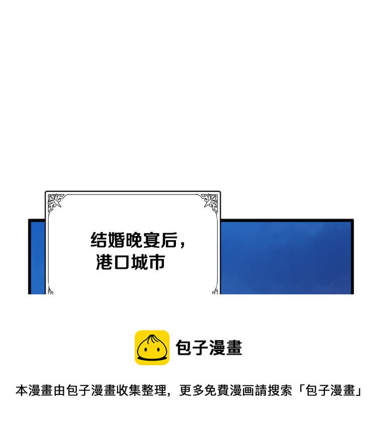 恶女的王座漫画免费阅读36集漫画,第38话 暗潮汹涌的局5图